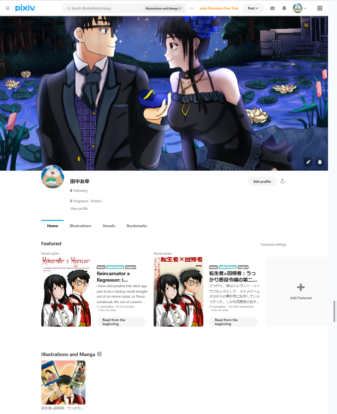 Tobias Fong's Pixiv profile page, showing both Reincarnator x Regressor novel series live and readable